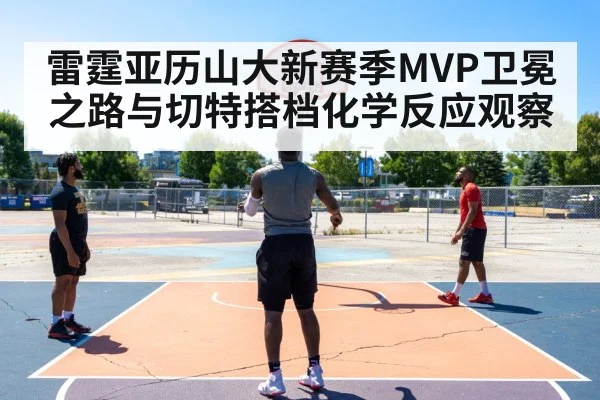 basketball player shooting three pointer
